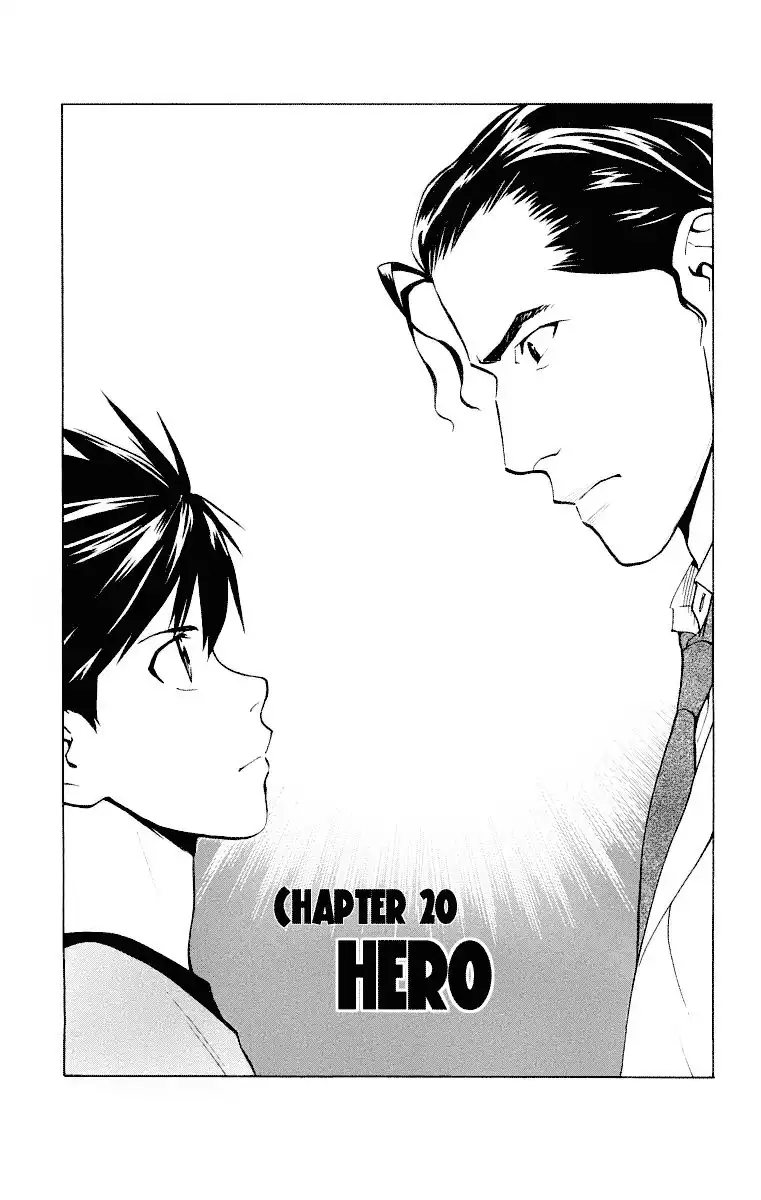 Saijou no Meii Chapter 20 1